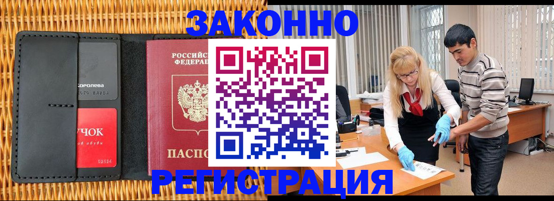 найти адрес прописки в Александрове
