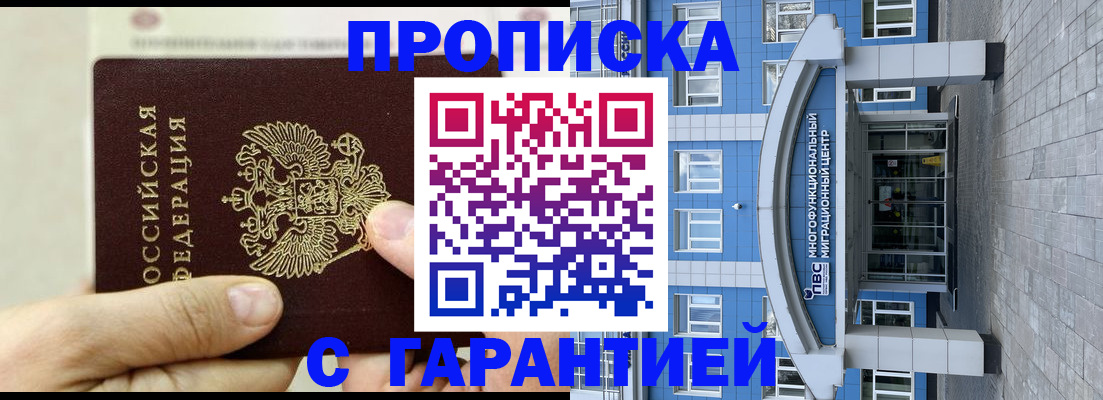 найти адрес прописки в Александрове